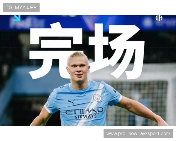 曼城持续围攻，哈兰德门前嗅觉敏锐